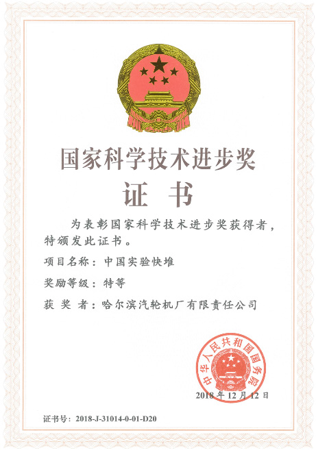 welcometo欢迎光临888集团(中国)有限公司