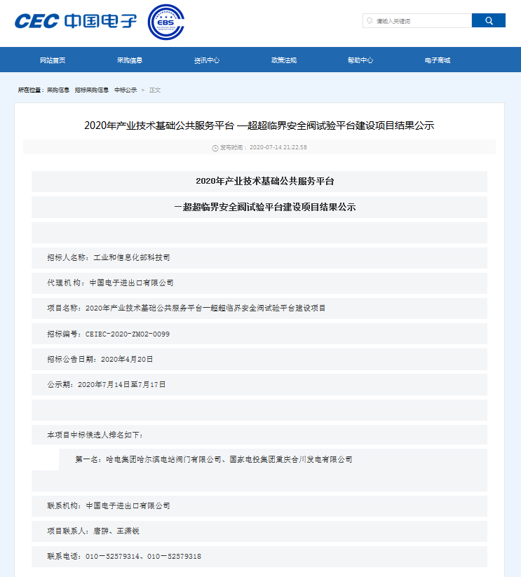 DC9A8FC7505AA7A20A5C20429DF_28530FD4_D466.png?e= welcometo欢迎光临888集团(中国)有限公司