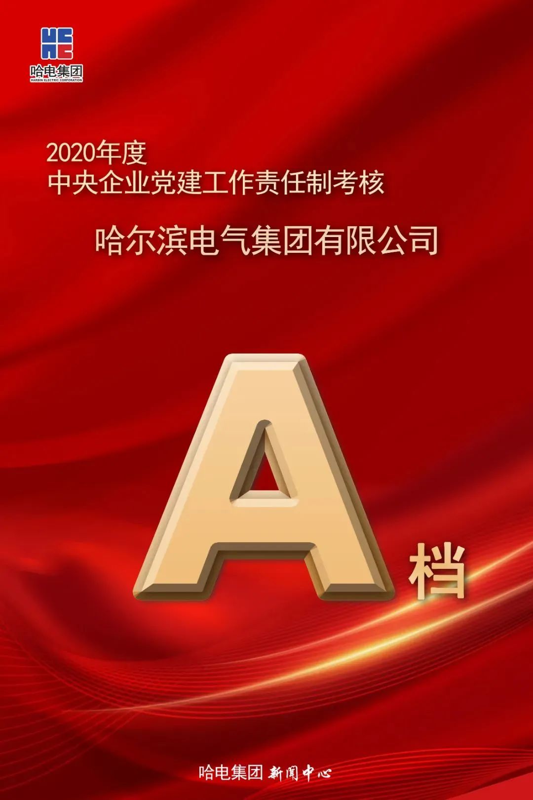 welcometo欢迎光临888集团(中国)有限公司