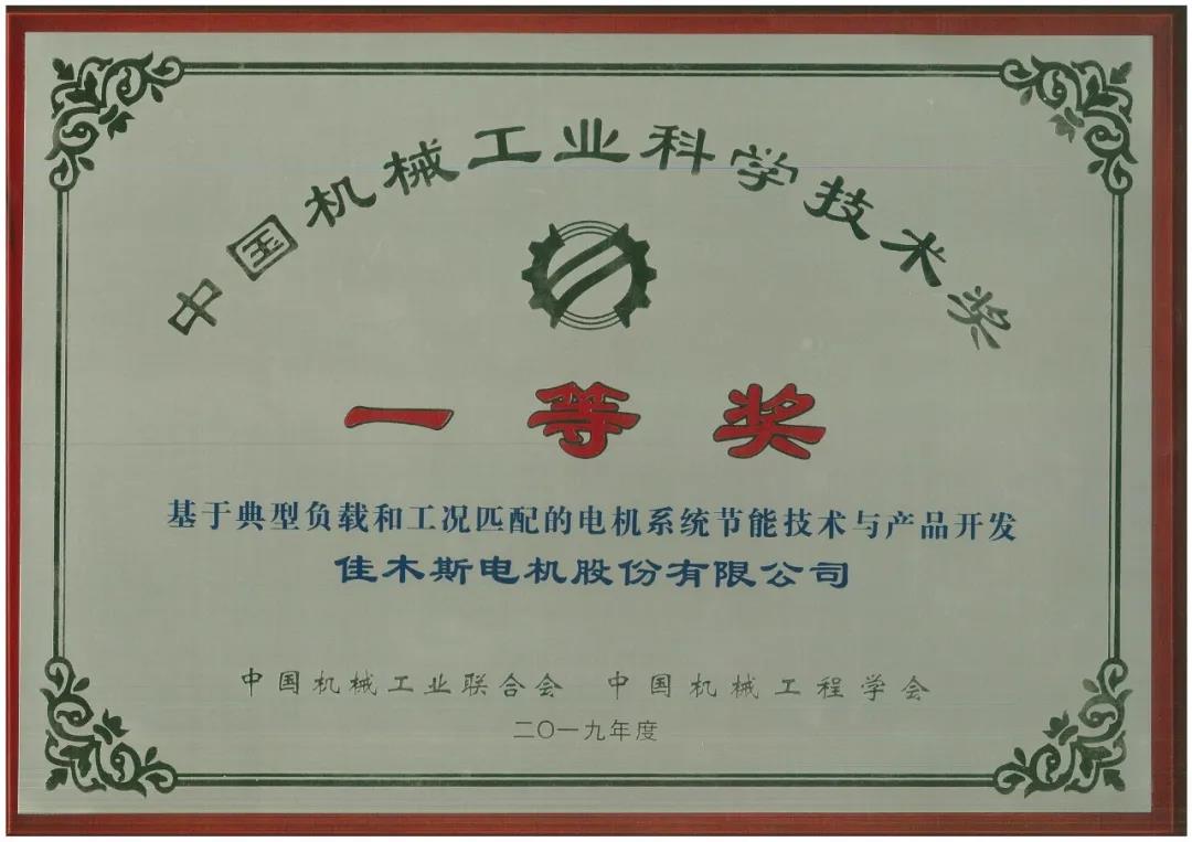 welcometo欢迎光临888集团(中国)有限公司