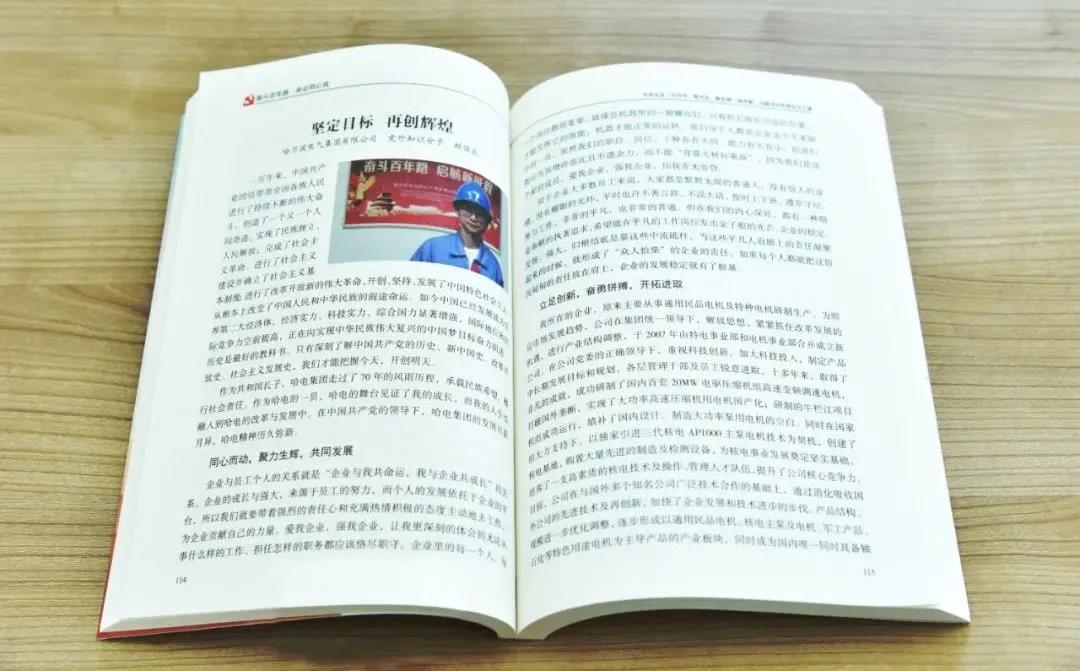 welcometo欢迎光临888集团(中国)有限公司