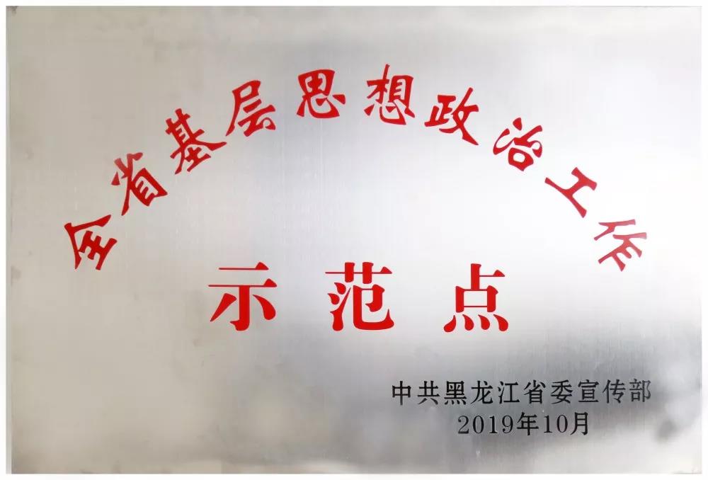 welcometo欢迎光临888集团(中国)有限公司