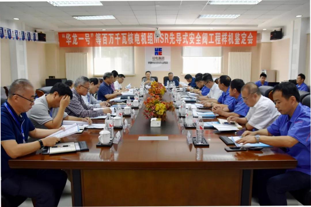 welcometo欢迎光临888集团(中国)有限公司