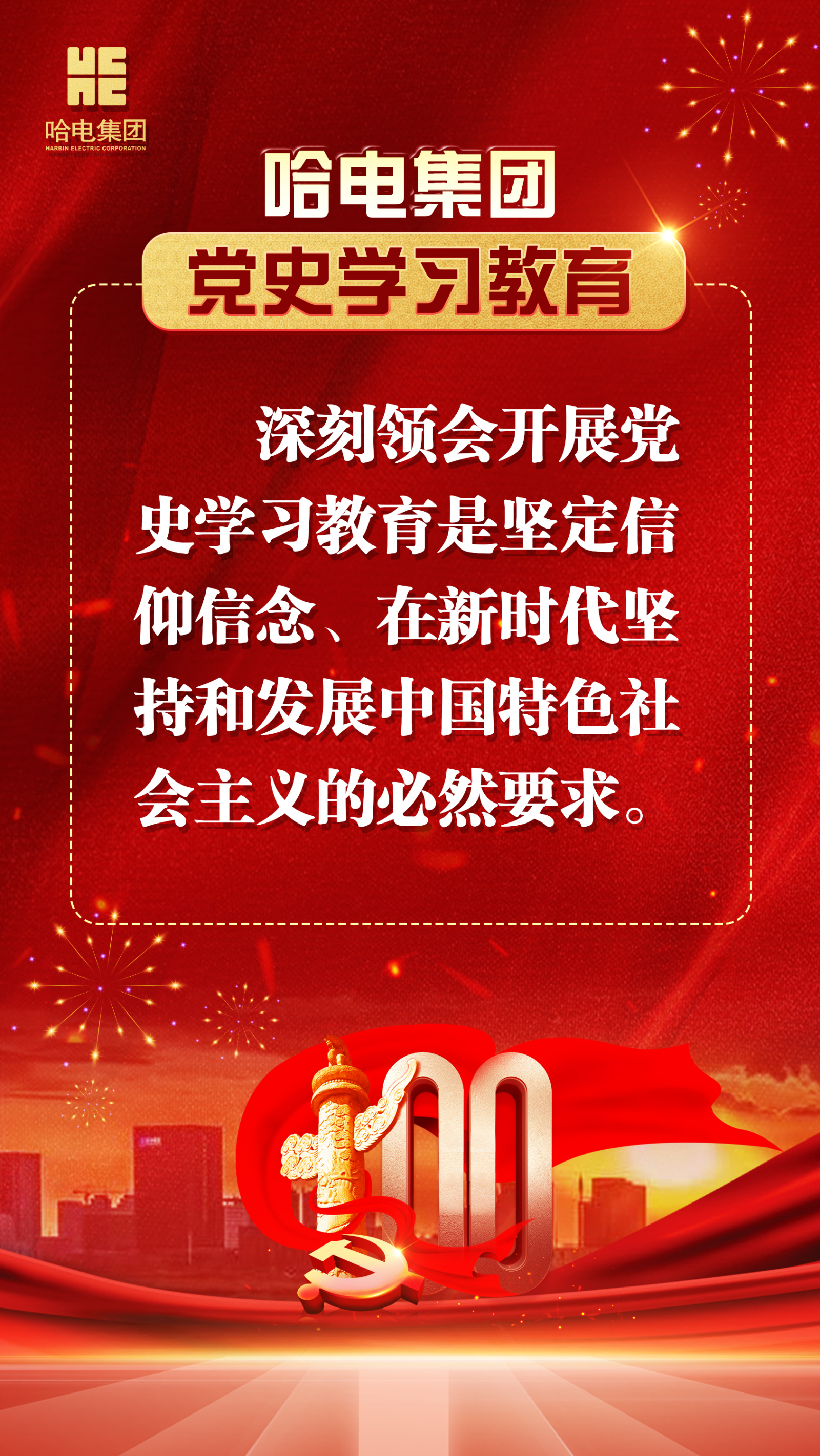 welcometo欢迎光临888集团(中国)有限公司