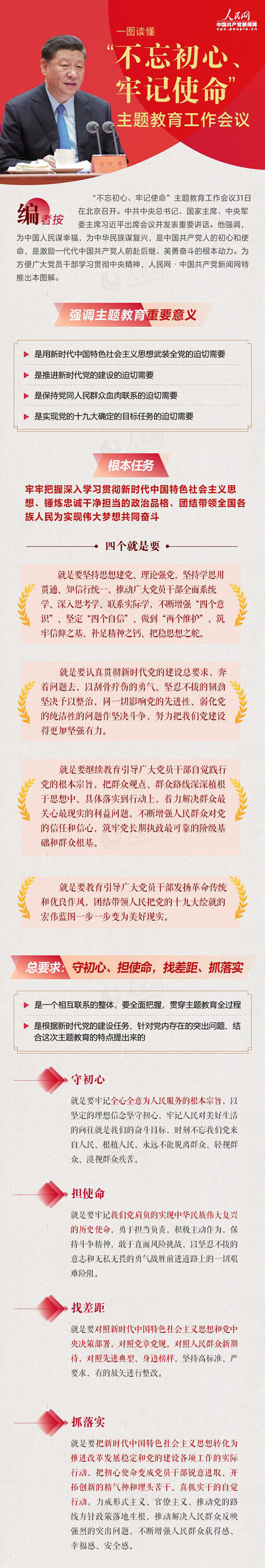 welcometo欢迎光临888集团(中国)有限公司