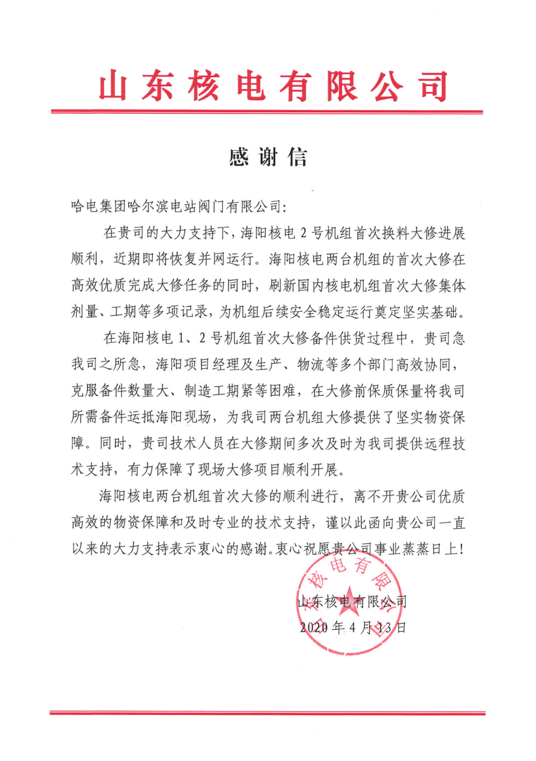 welcometo欢迎光临888集团(中国)有限公司