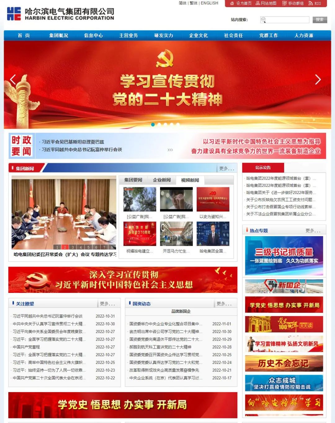 welcometo欢迎光临888集团(中国)有限公司