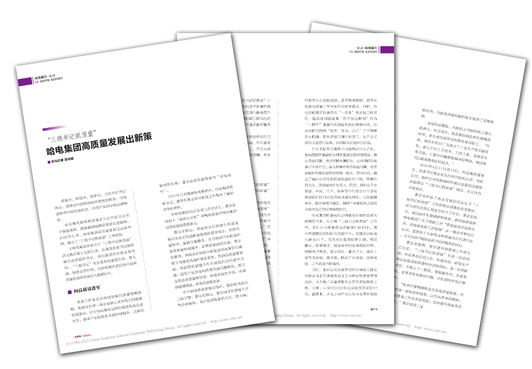 welcometo欢迎光临888集团(中国)有限公司