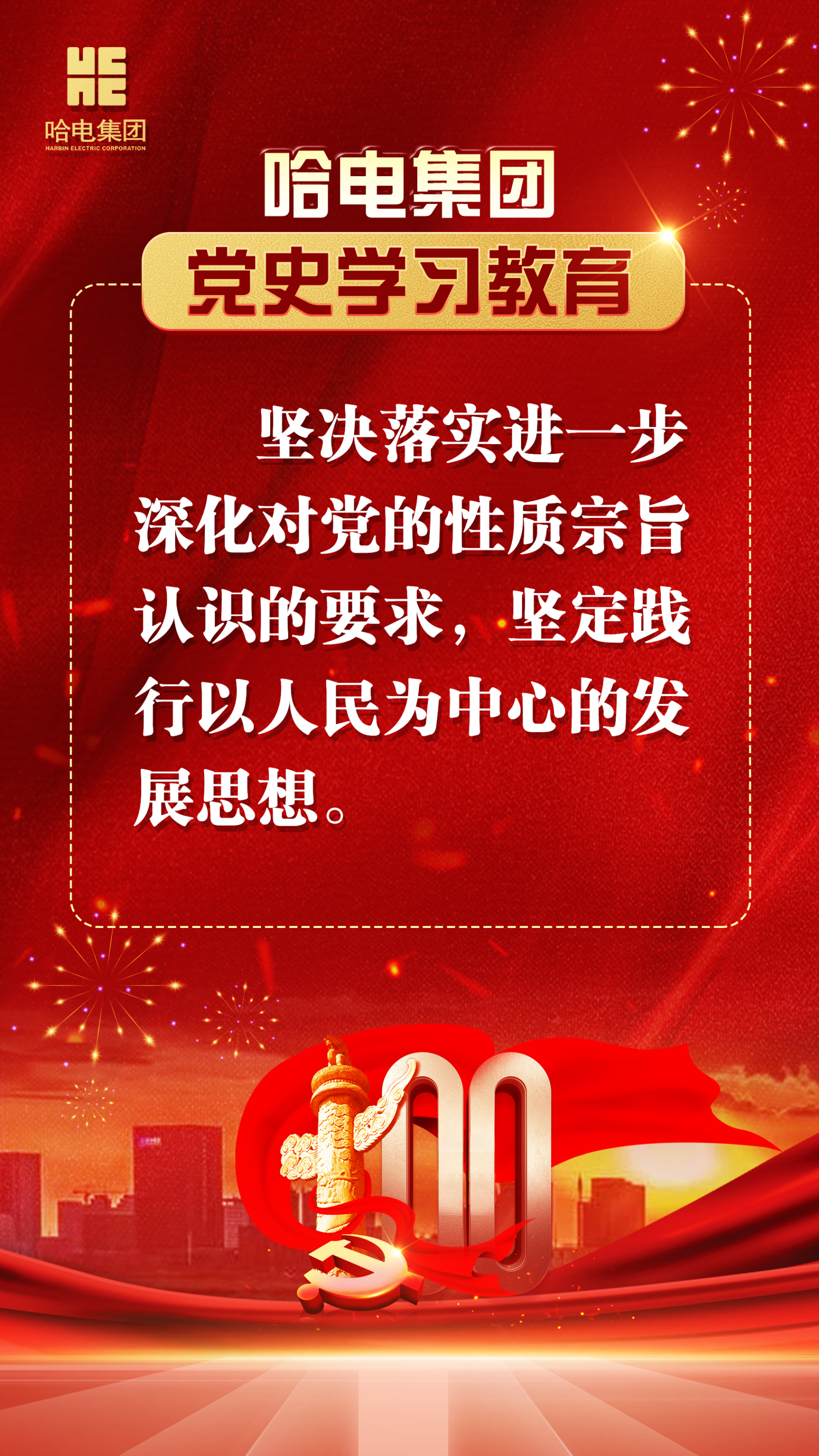 welcometo欢迎光临888集团(中国)有限公司
