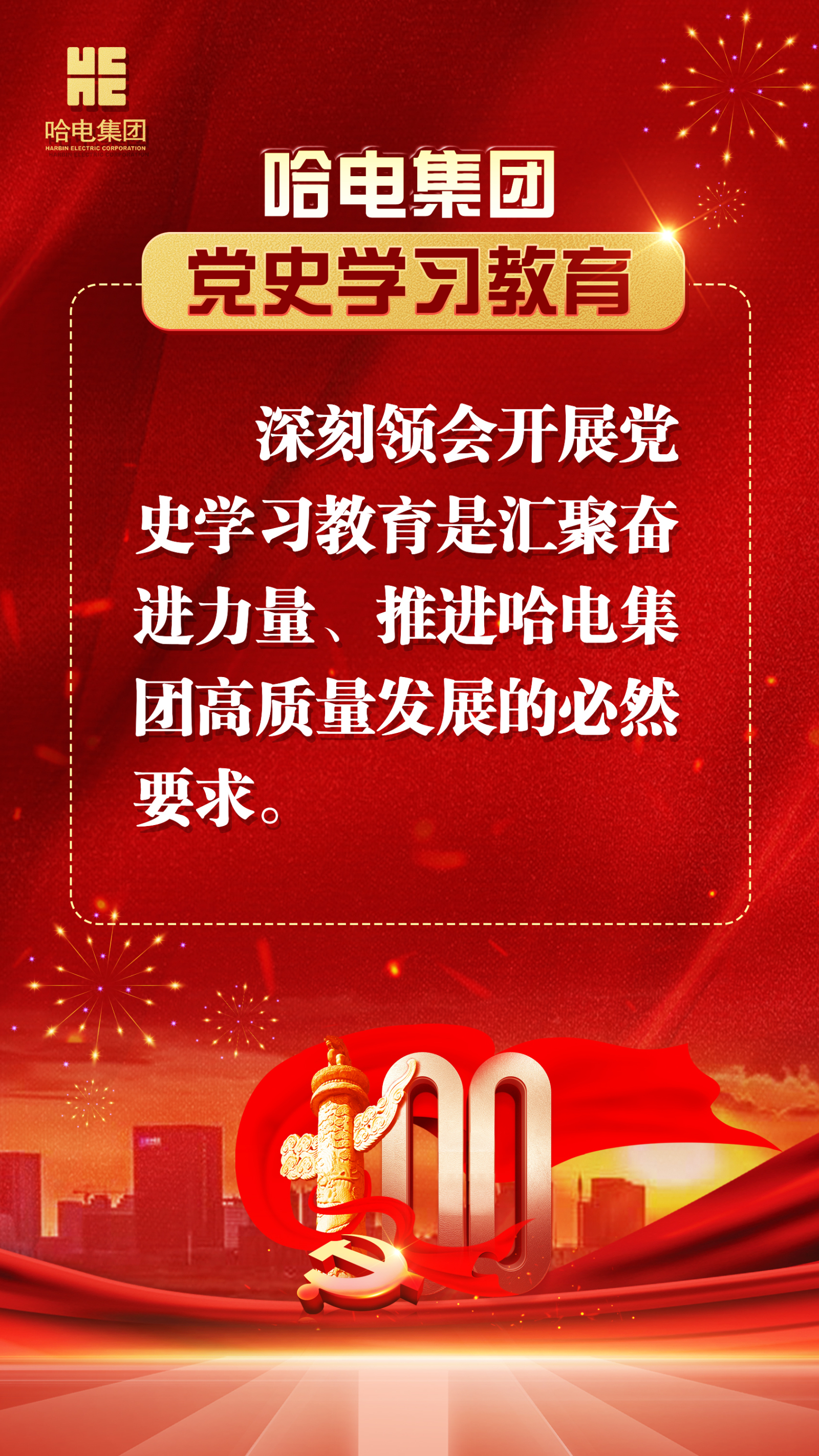 welcometo欢迎光临888集团(中国)有限公司