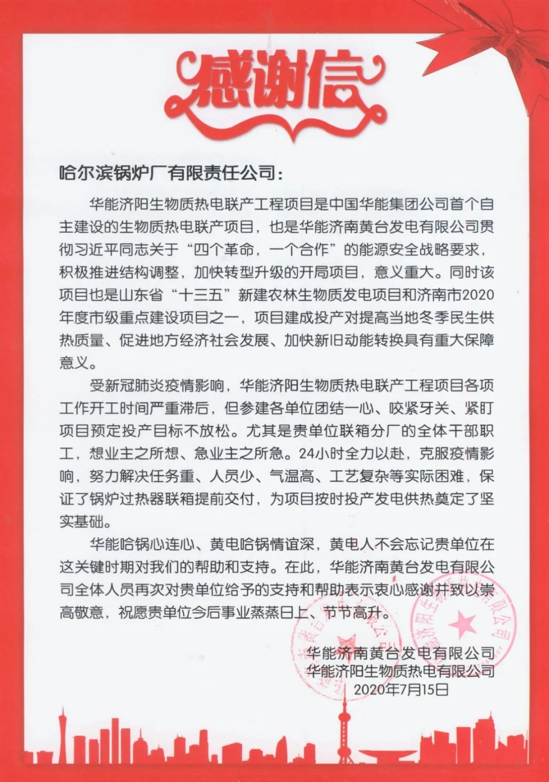 welcometo欢迎光临888集团(中国)有限公司