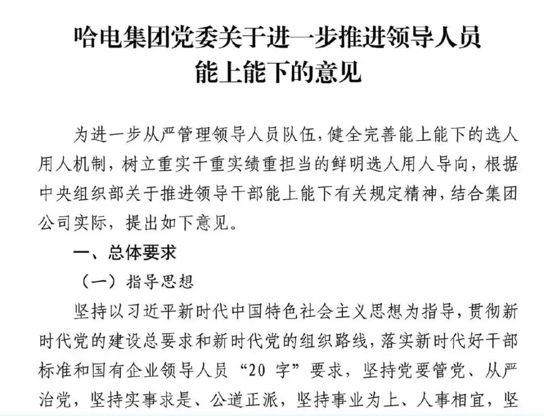 694634319F82D5B6E4707674919_560BDCE8_1AC54.jpg?e= welcometo欢迎光临888集团(中国)有限公司