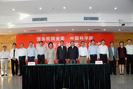 welcometo欢迎光临888集团(中国)有限公司