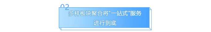 welcometo欢迎光临888集团(中国)有限公司