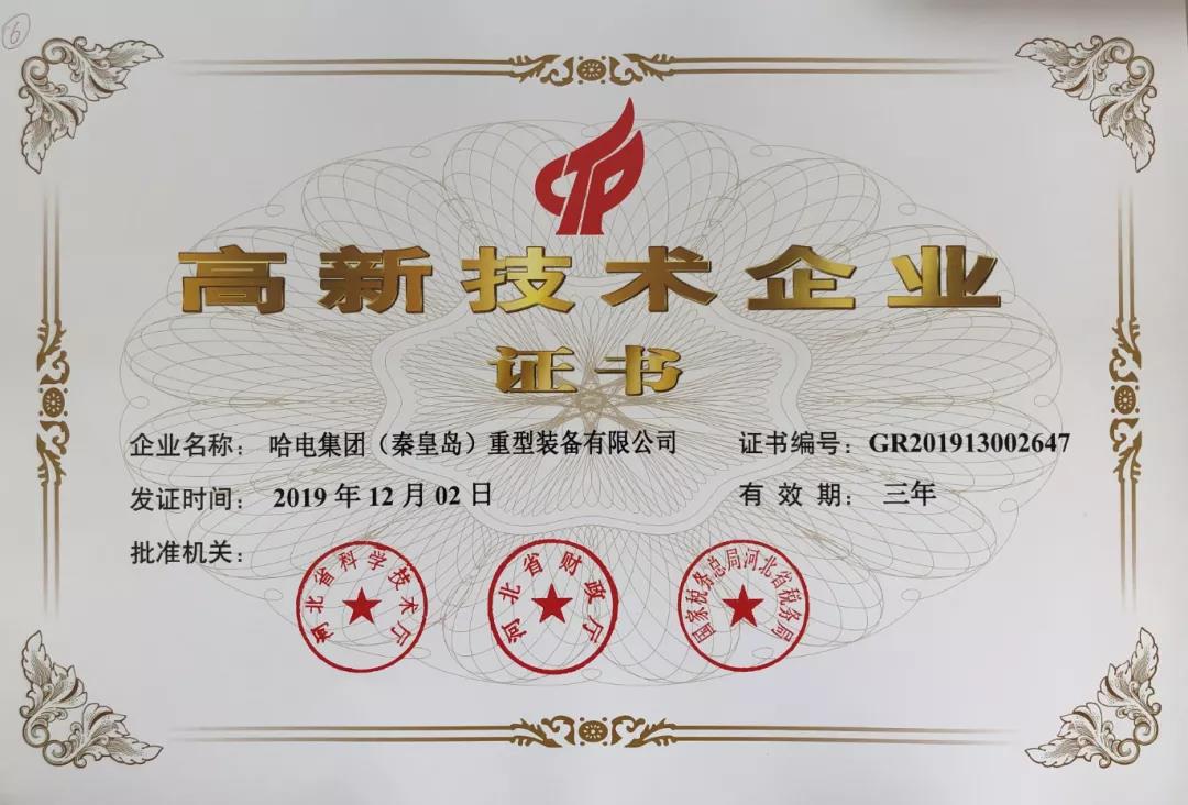 welcometo欢迎光临888集团(中国)有限公司