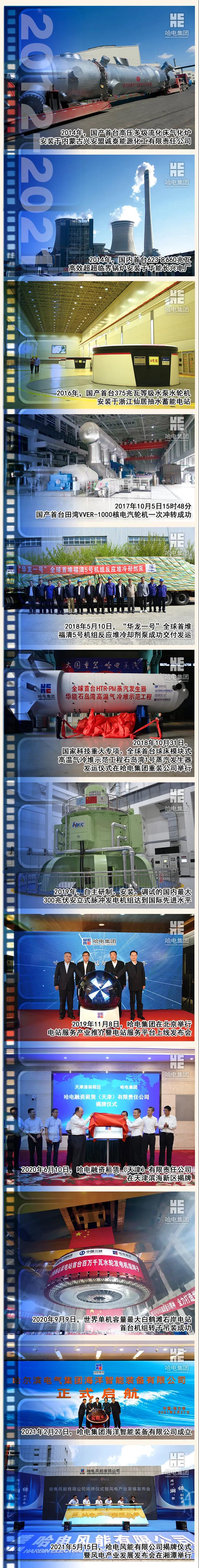 welcometo欢迎光临888集团(中国)有限公司