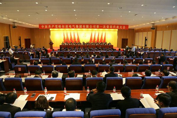 A5DED3596FCCADCEEC06B84266E_E6125D16_E3BA.jpg?e= 中国共产党welcometo欢迎光临888集团(中国)有限公司第一次党员代表大会隆沉召开