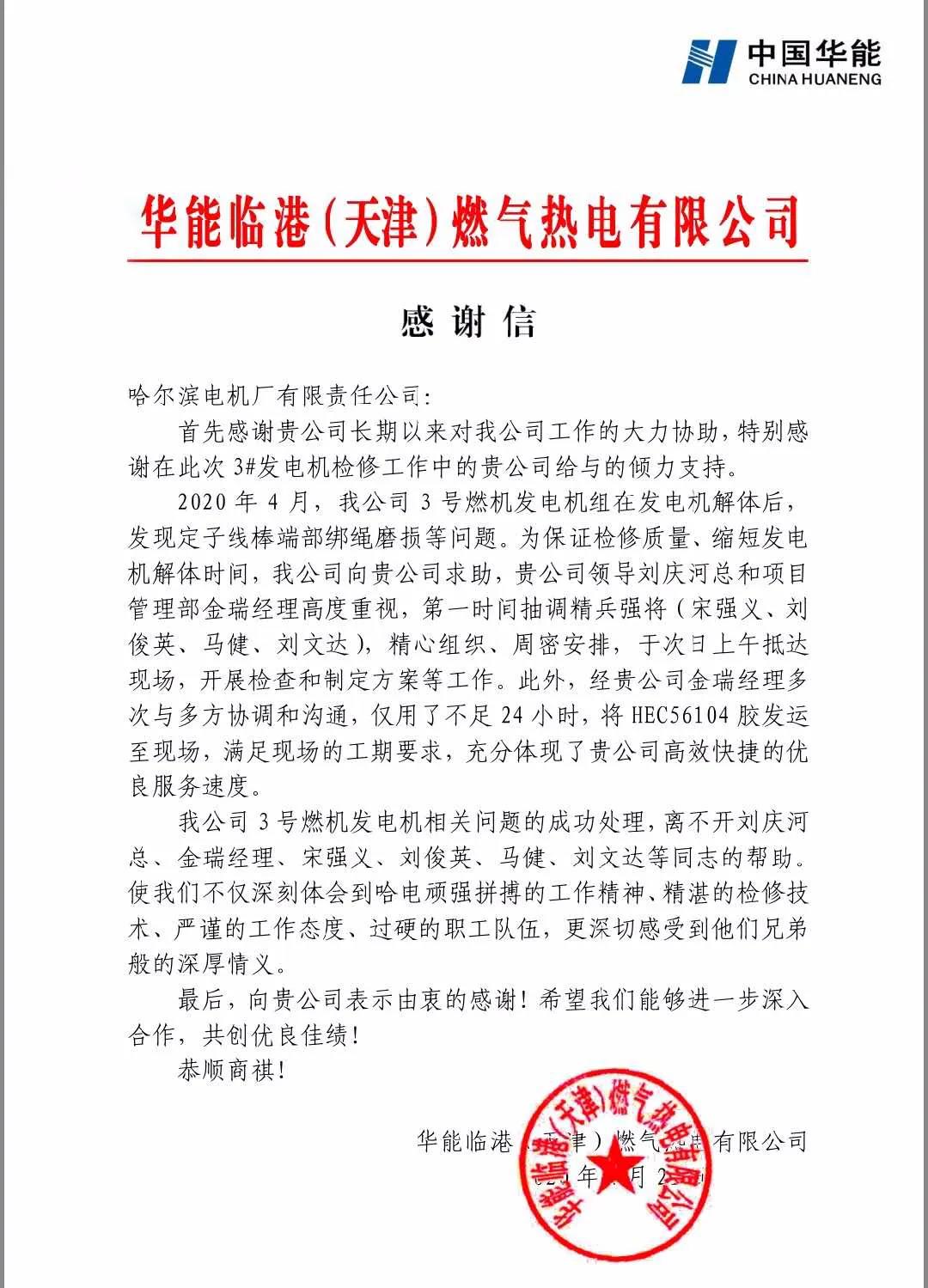 welcometo欢迎光临888集团(中国)有限公司