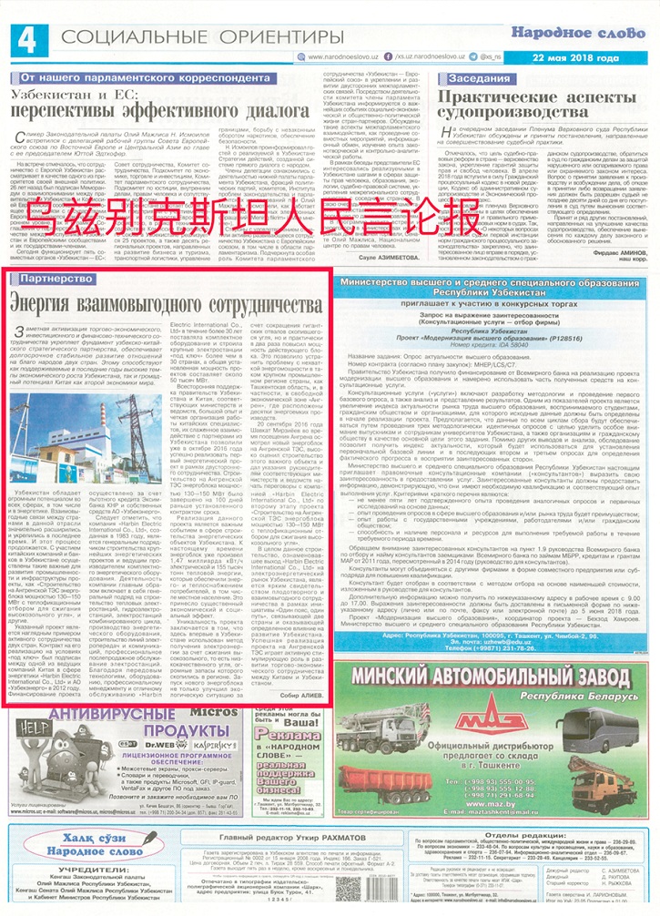 welcometo欢迎光临888集团(中国)有限公司