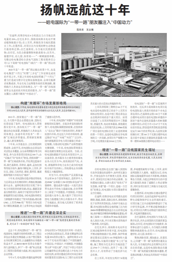 welcometo欢迎光临888集团(中国)有限公司