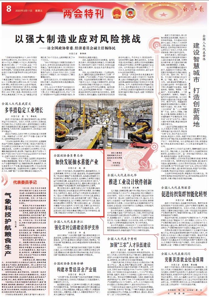BA0AE2C02078F31616C3474CAAE_BBDE32F4_DE4AB.png?e= welcometo欢迎光临888集团(中国)有限公司
