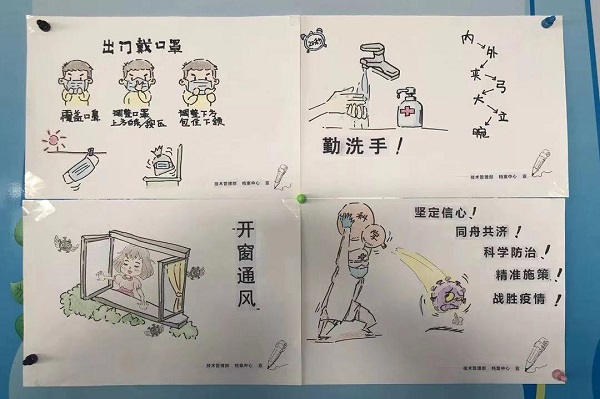 welcometo欢迎光临888集团(中国)有限公司