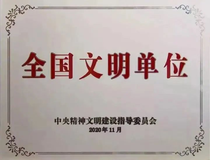welcometo欢迎光临888集团(中国)有限公司