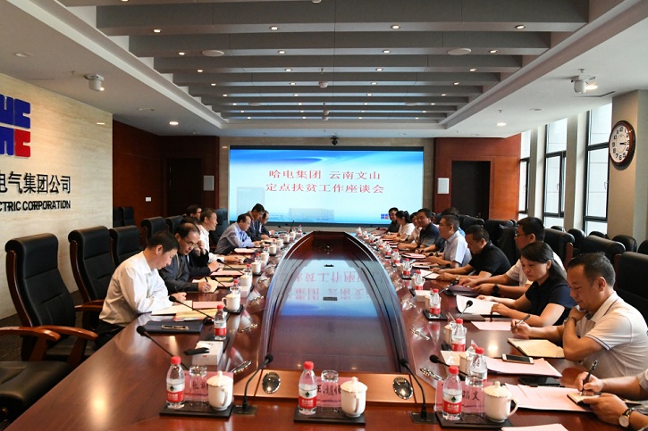 welcometo欢迎光临888集团(中国)有限公司