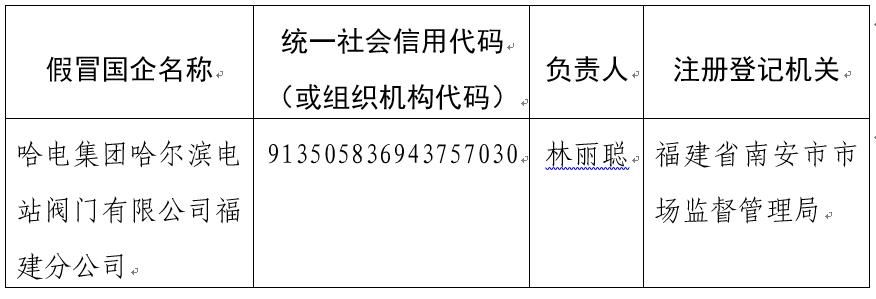 welcometo欢迎光临888集团(中国)有限公司