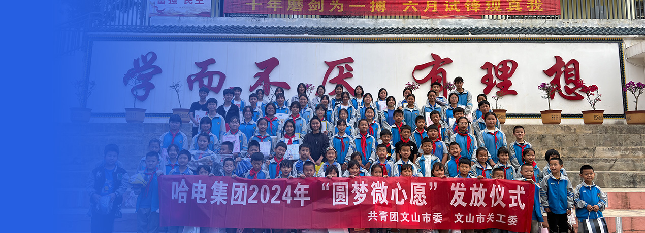 welcometo欢迎光临888集团(中国)有限公司