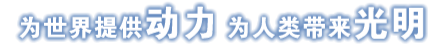 welcometo欢迎光临888集团(中国)有限公司