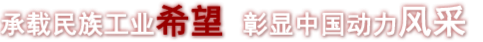 welcometo欢迎光临888集团(中国)有限公司